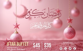 Ramadan Iftar Buffet Banner Design Template 63