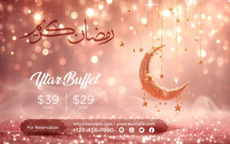 Ramadan Iftar Buffet Banner Design Template 68