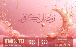 Ramadan Iftar Buffet Banner Design Template 71
