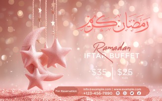 Ramadan Iftar Buffet Banner Design Template 122