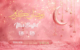 Ramadan Iftar Buffet Banner Design Template 134