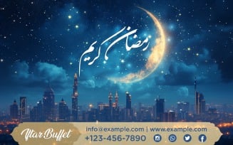 Ramadan Iftar Buffet Banner Design Template 194