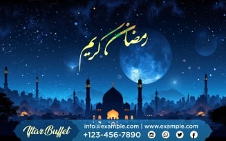 Ramadan Iftar Buffet Banner Design Template 209