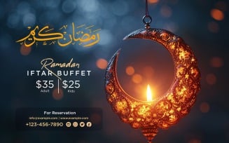 Ramadan Iftar Buffet Banner Design Template 226