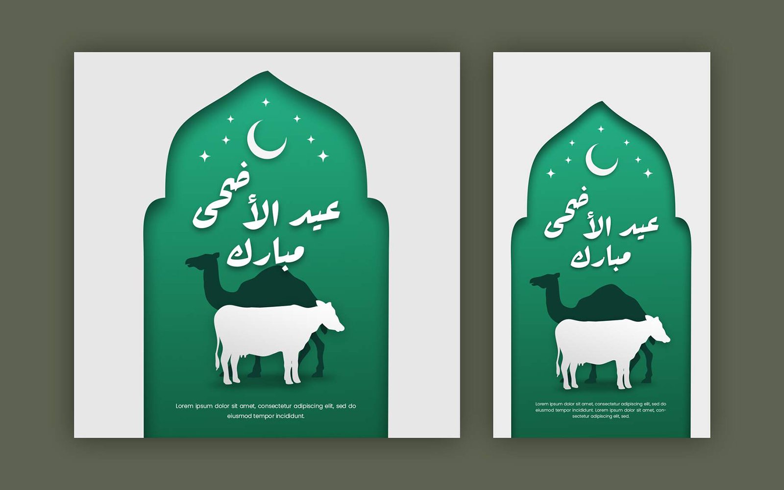 Kit Graphique #416810 Eid Al Divers Modles Web - Logo template Preview