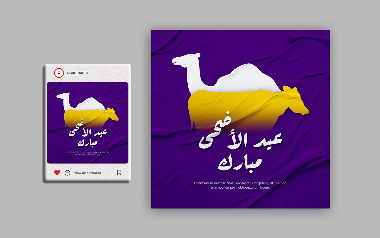Kit Graphique #417886 Eid Al Divers Modles Web - Logo template Preview