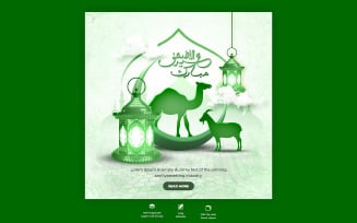 Eid Al Adha Mubarak Islam Festival Social Media Post