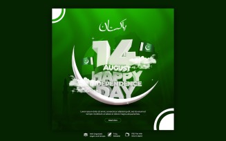 Happy Independence Day Pakistan Social Media Template