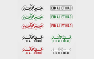 UAE National Day Eid al Etihad