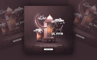 Eid Ul Fitr Social Media Template