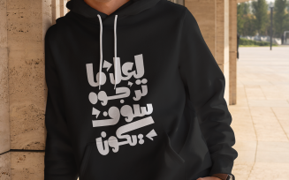 arabic calligraphy design-012-25