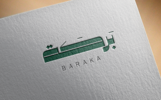 Arabic Calligraphy Logo-091-25