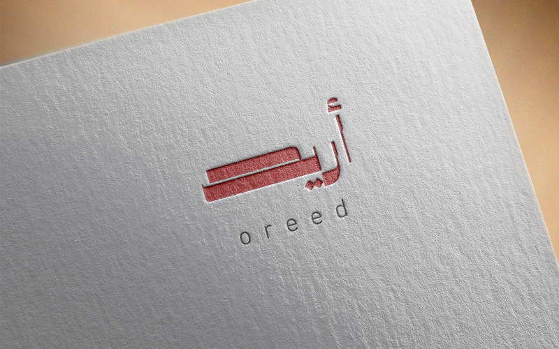 Arabic calligraphy logo-095-25 Logo Template