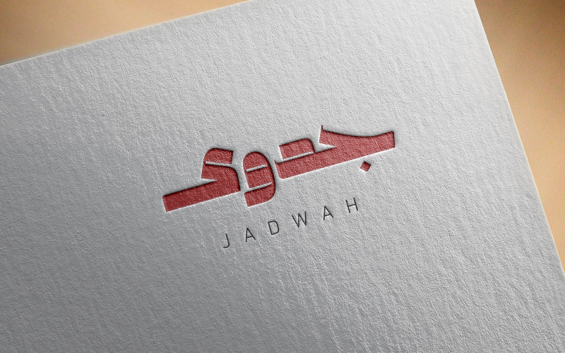 Arabic calligraphy logo-0101-25 Logo Template