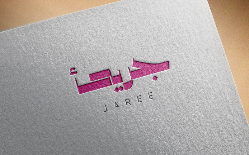 Arabic calligraphy logo-0103-25 Logo Template