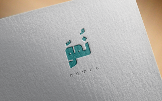 Arabic calligraphy logo-0106-25