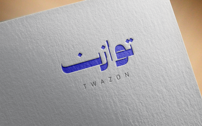 Arabic calligraphy logo-0107-25 Logo Template
