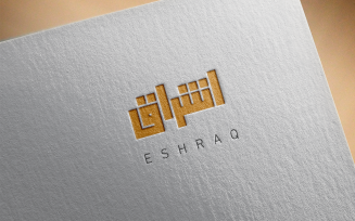 Arabic calligraphy logo-0110-25