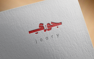 Arabic calligraphy Logo-0114-25