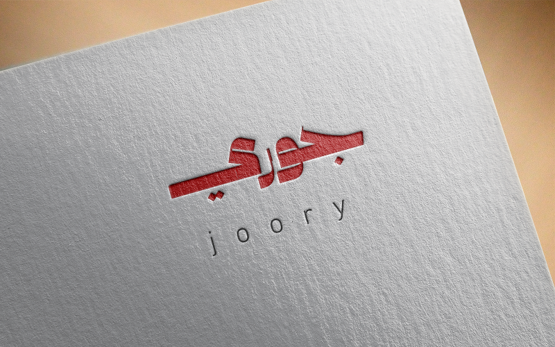 Arabic calligraphy Logo-0114-25 Logo Template