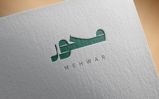 Arabic calligraphy Logo-0117-25