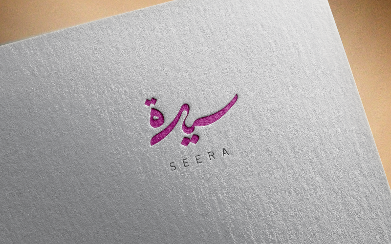 Arabic calligraphy Logo-0120-25 Logo Template
