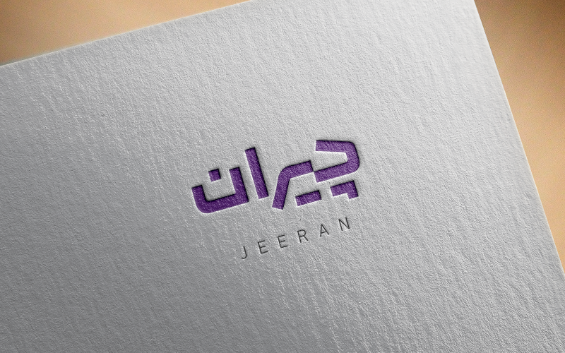 Arabic calligraphy Logo-0123-25 Logo Template