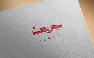 Arabic calligraphy Logo-0125-25