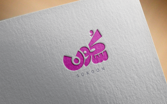Arabic calligraphy Logo-0127-25