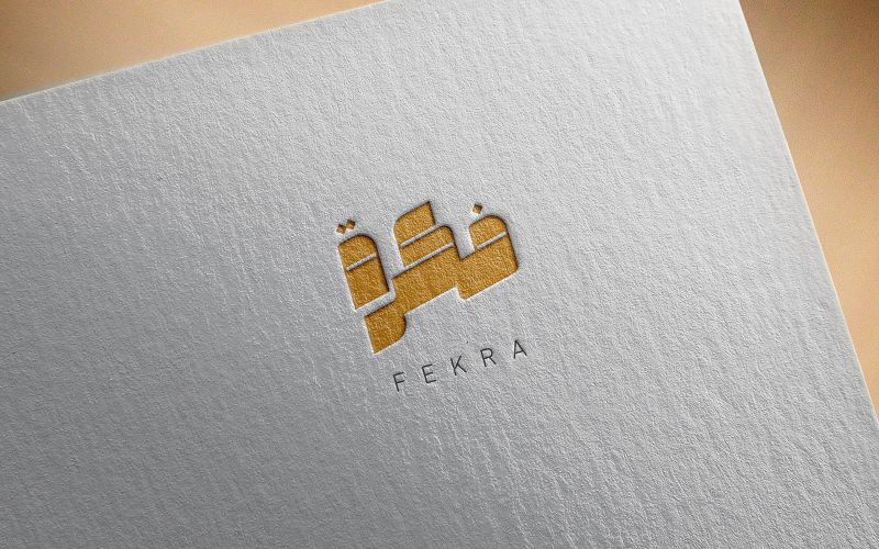 Arabic calligraphy Logo-0132-25 Logo Template