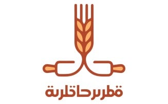 Premium Baking Studio Logo and Branding Vector Set