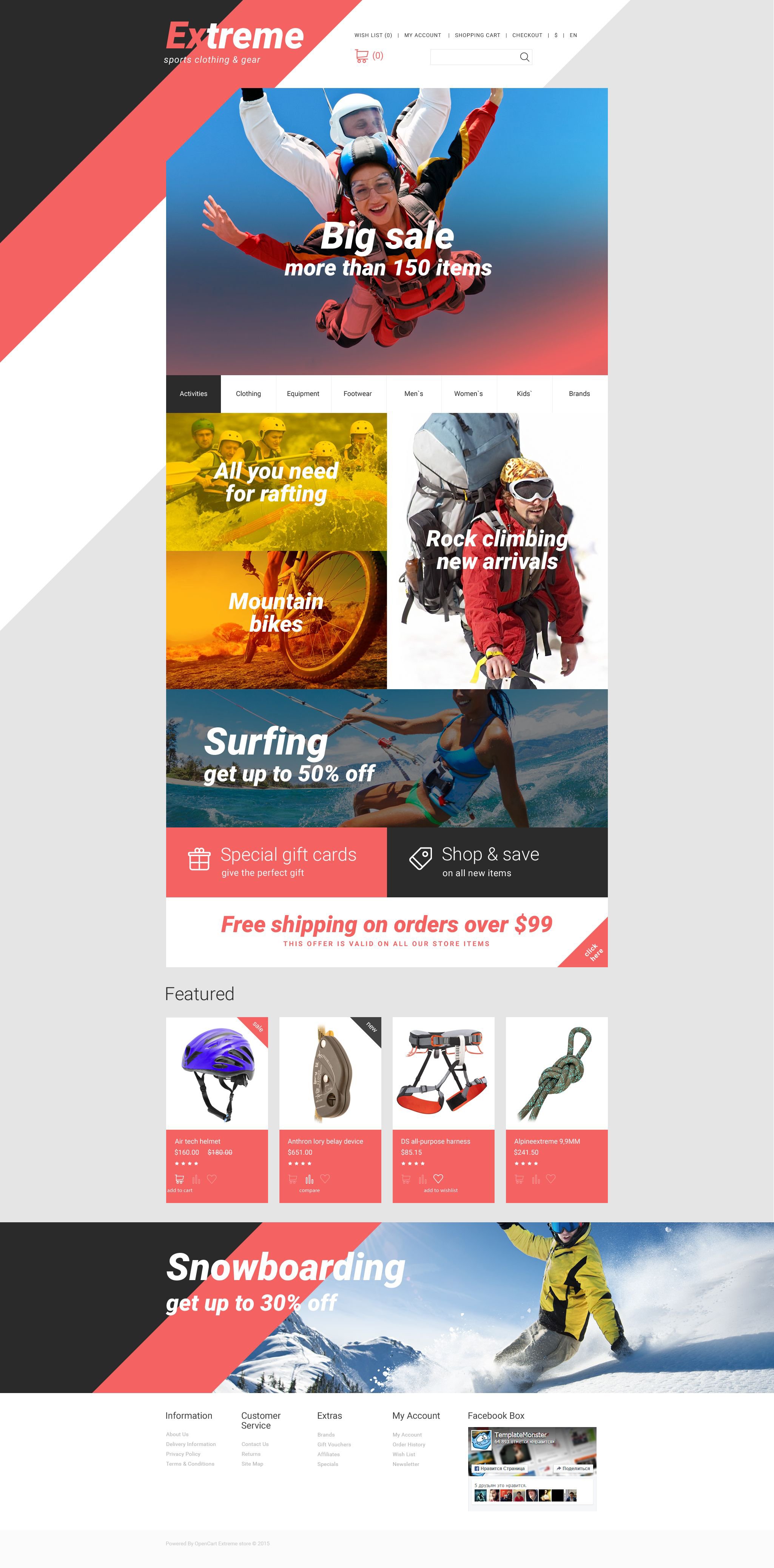 "Sports Store" Responsive OpenCart Template №55186 - screenshot