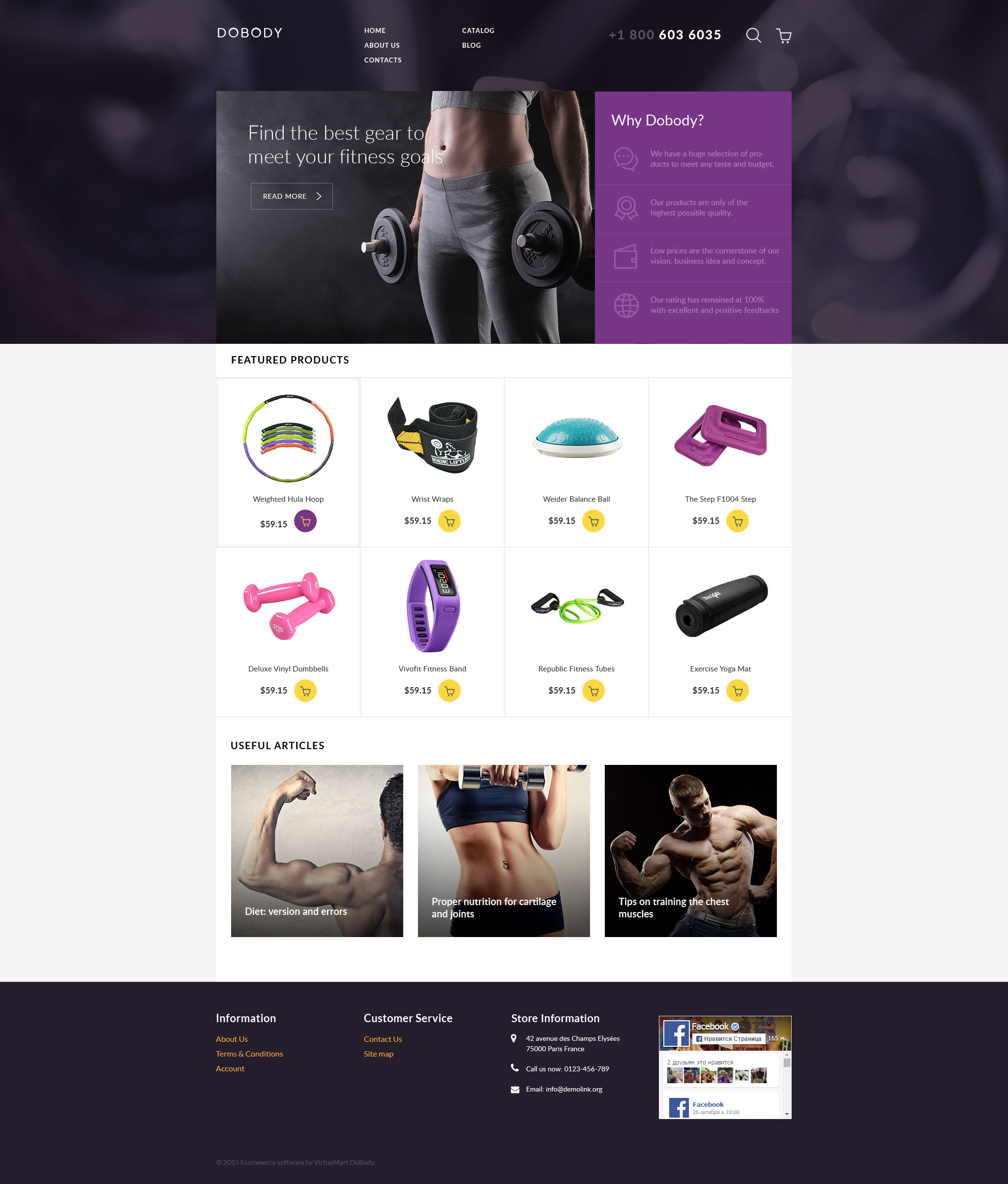 Plantilla VirtueMart "Dobody" #58038 - captura de pantalla