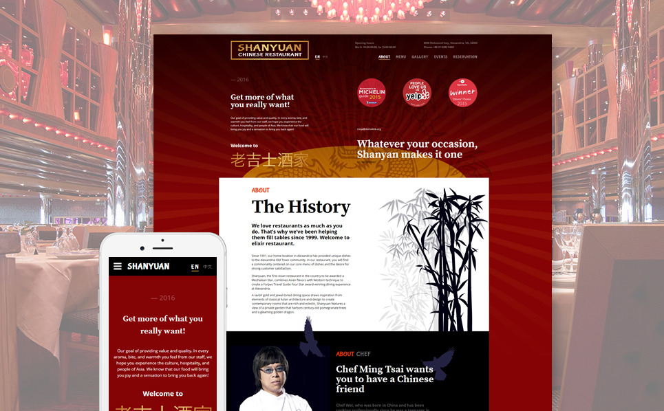 Chinese Restaurant Responsive Website Template 58239