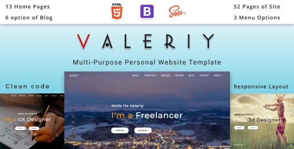 назначение шаблон персонального сайта