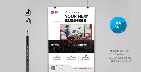 Фирменный стиль на тему графика