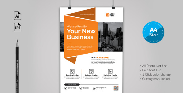 Фирменный стиль на тему графика