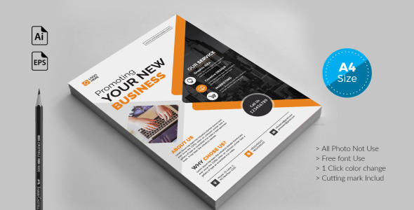 Фирменный стиль на тему графика