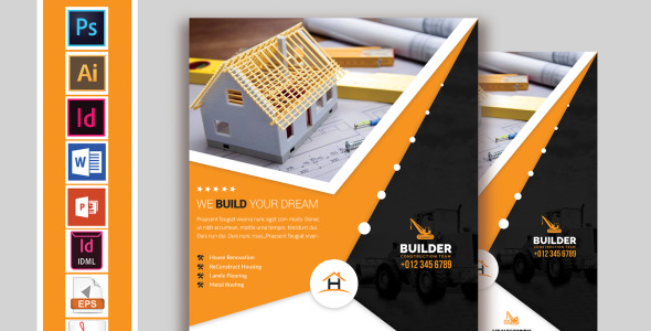 Фирменный стиль