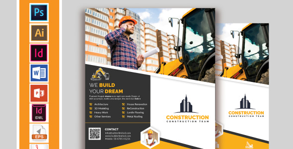 Фирменный стиль