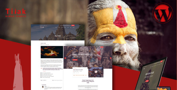 индуистский храм wordpress тема
