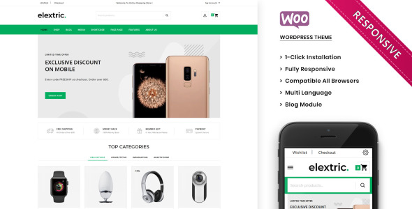 премиальная тема электронного магазина woocommerce