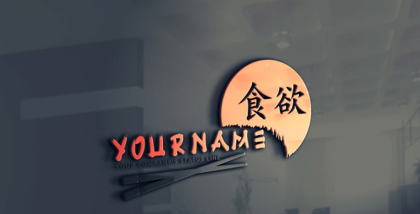 Шаблон логотипа на тему графика