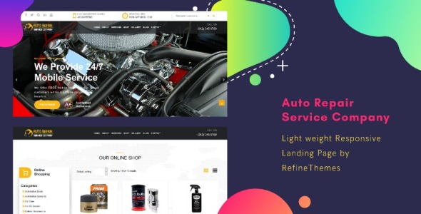 шаблон целевой страницы autorsc