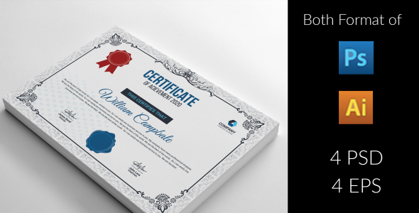 Шаблон сертификата на тему графика