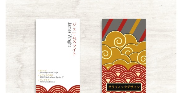 Фирменный стиль на тему графика