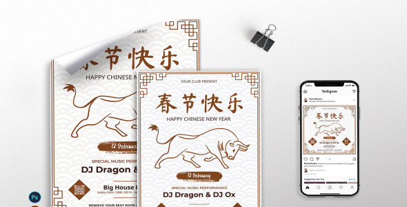 Фирменный стиль на тему графика