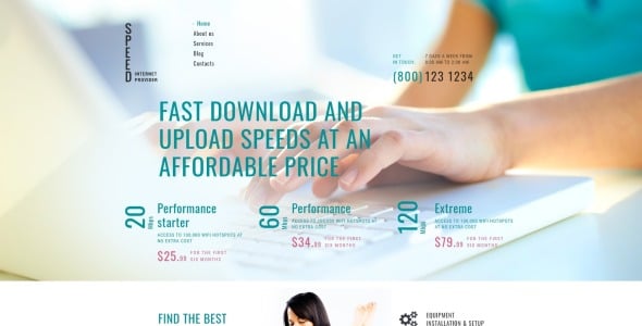 подключение к интернету шаблон joomla