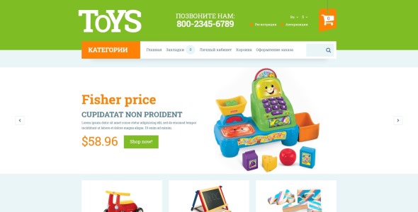 игрушки для детей шаблон opencart