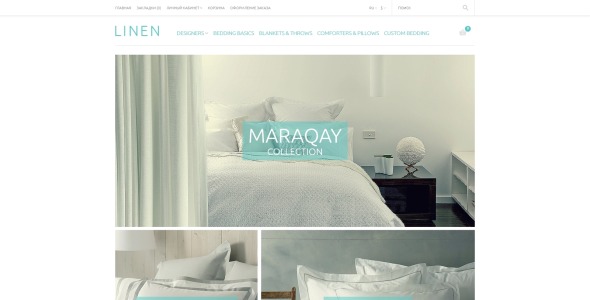 лакомства для сна шаблон opencart